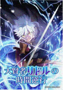 排球少年