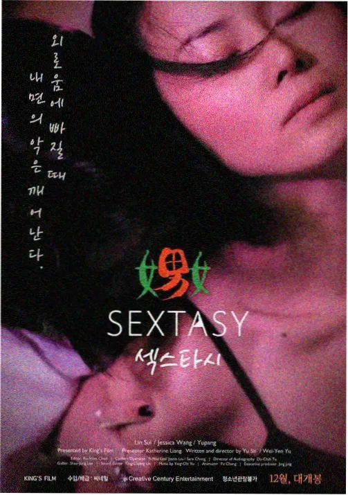 进击的巨人