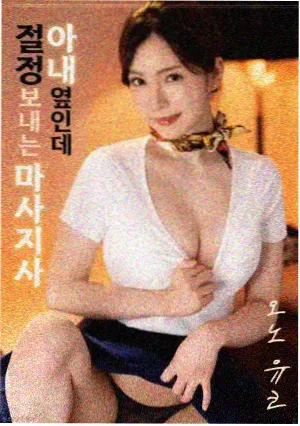 铃芽之旅 新海诚 花子动漫